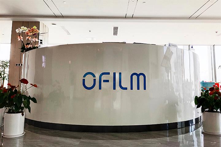 Former Apple Supplier Ofilm Soars by Limit After Unit Is Taken Off US Entity List