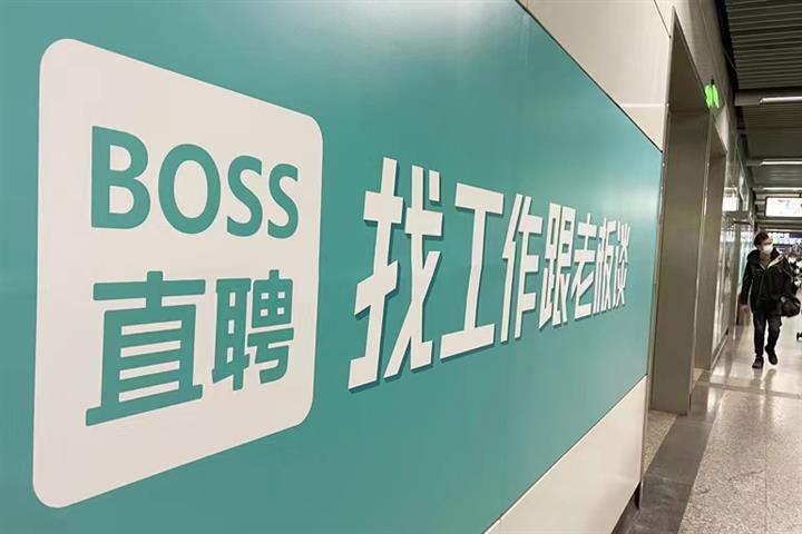Boss Zhipin, Full Truck Alliance Get China’s Okay to Resume New User Sign-Ups
