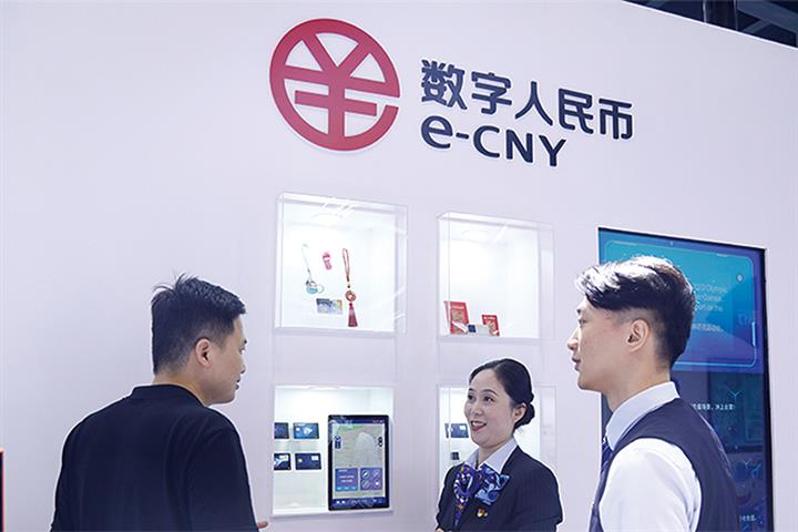 China’s Central Bank, Yihua Computer Apply to Patent E-Yuan ATM