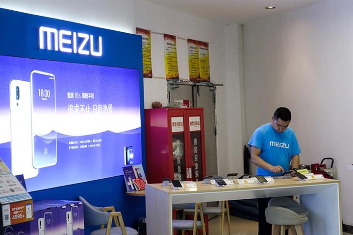 Unit of China's Geely Buys Phone Veteran Meizu for Car-Phone Integration