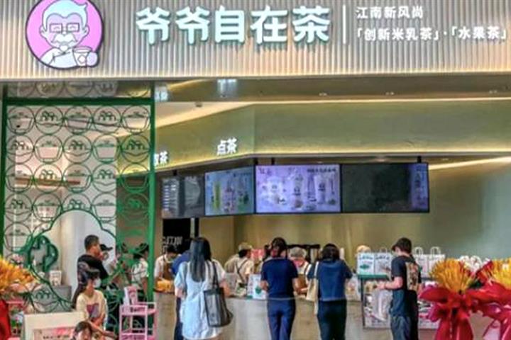 KFC Opens Its First Tea Shop in China