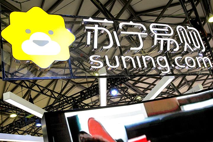 Suning Sinks as Chinese Retailer Denies That Creditors Have Petitioned for Bankruptcy