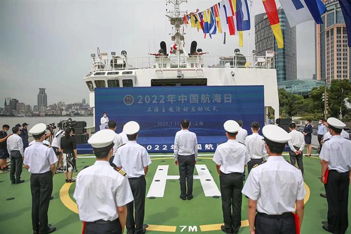 Shanghai Is World’s No. 3 Maritime Hub for Third Straight Year, Report Says