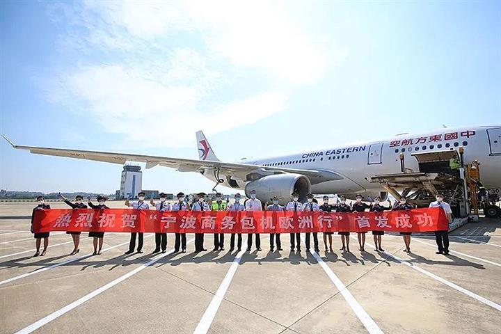 China’s First Foreign Trade Charter Flight Since 2020 Heads to Hungary