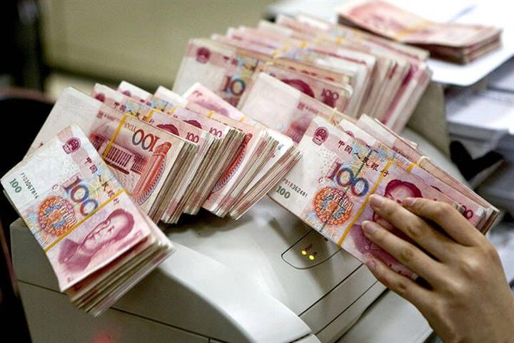 Henan, Anhui Gov’ts to Refund Savers’ Deposits at Scandal-Hit Rural Banks to Mitigate Fallout