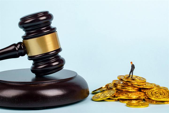 Chinese Banks Racked Up USD163.6 Million in Fines in First Half for Lax Control of Loans, Other Offences