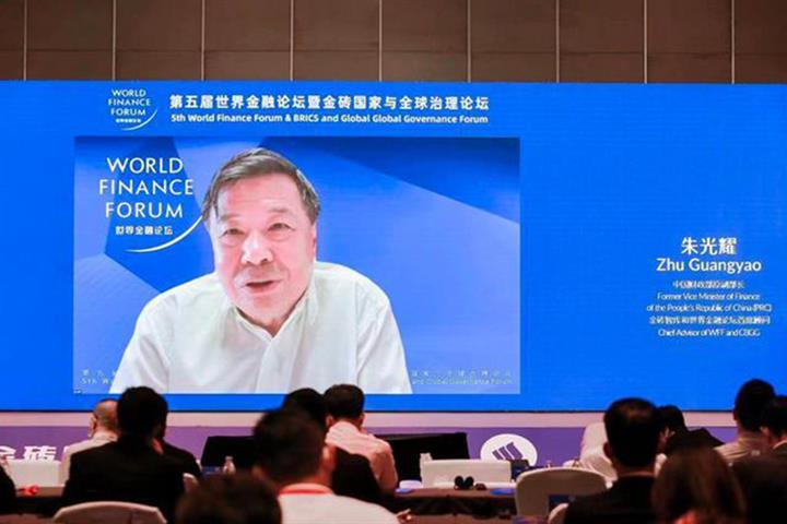 Only G20 Can Lead World Out of Current Crisis, China’s Ex-Vice Finance Minister Says