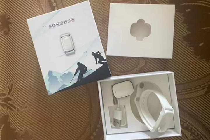 Beijing Residential Community Recalls Temperature-Monitoring Bracelets After Backlash