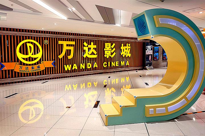 China's Wanda Film Expects Recovery After First-Half Loss of up to USD88.8 Million