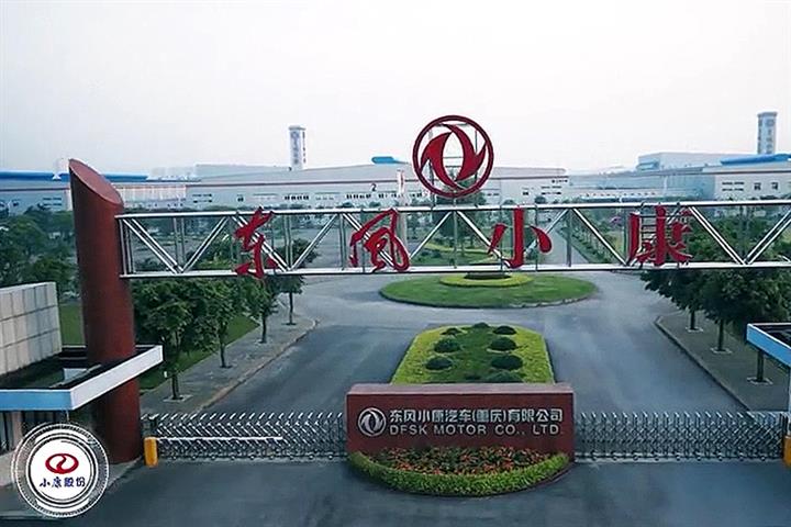 Huawei's Car Partner Sokon Expects Almost Quadrupled First-Half Loss