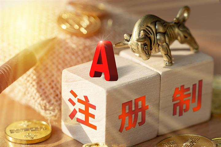 China’s Securities Watchdog Has Issued 60 Fines Since Start of Registration-Based IPO System