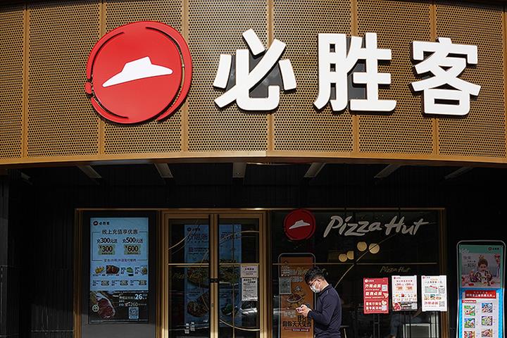 Beijing Probes Pizza Hut Outlet After Media Exposé on Expired Ingredients