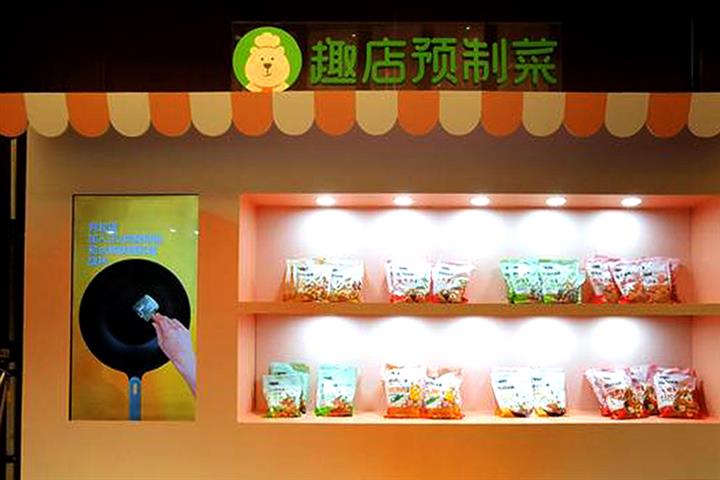 Chinese Online Lender Qudian Has Big Plans for New Ready Meals Business