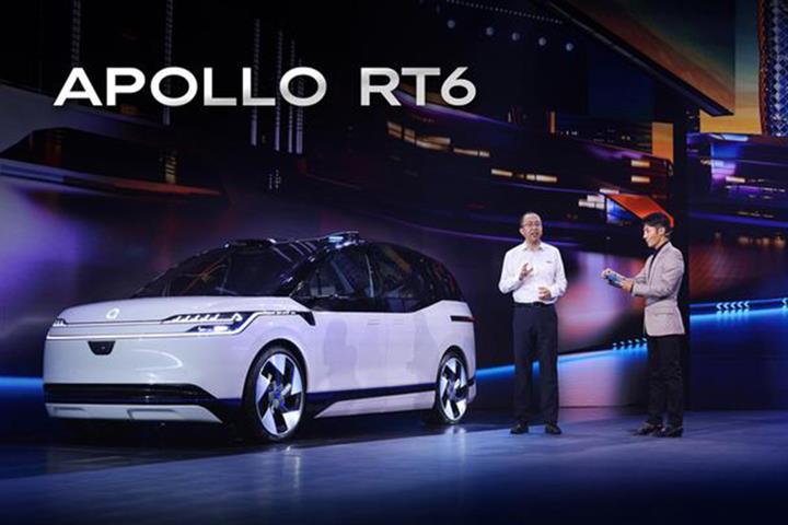 Baidu to Add Latest Robotaxi Apollo RT6 to Mobility App Radish Run Next Year