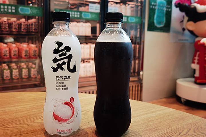 China's Genki Forest Debuts Cola Water to Rival Coca-Cola, Pepsi 