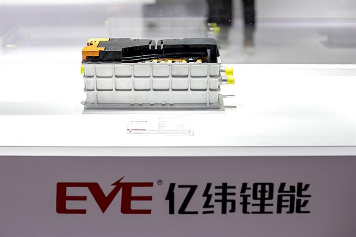 China's Eve Energy Joins USD443 Million Project to Secure Costly Lithium Salts