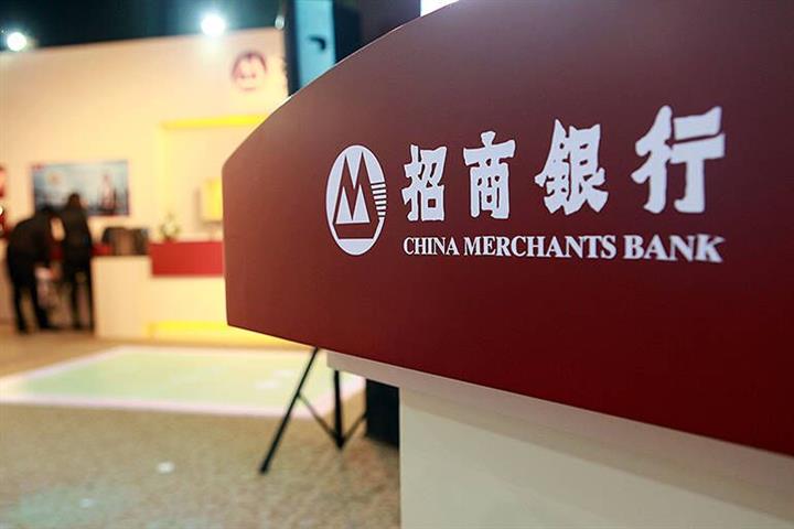 China Merchants Bank Abandons Banking Venture With JD’s Fintech Arm
