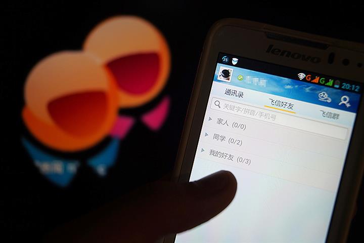 China Mobile to Scrap Free SMS App He-Fetion as WeChat Wins