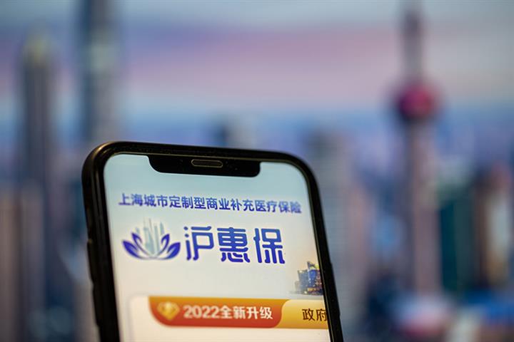 Shanghai’s Supplementary Medical Insurance Huhuibao Pays Off USD111 Million in First Year
