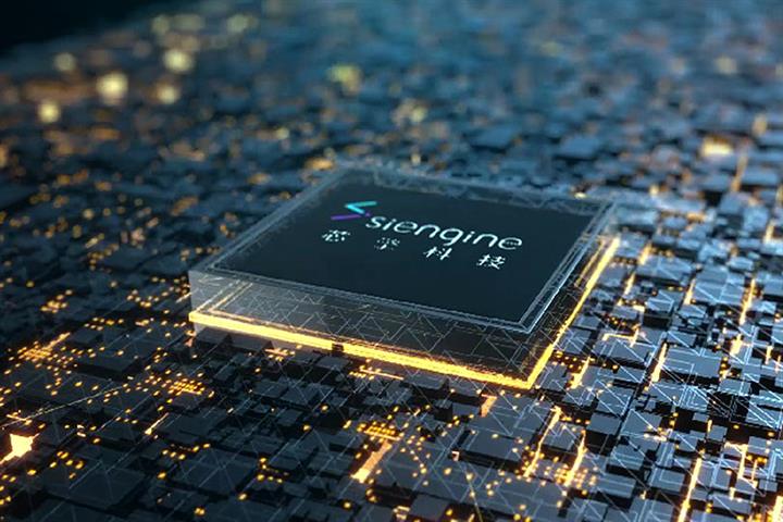 Chinese Auto Chip Startup SiEngine Bags USD148 Million in Fundraiser Led by Sequoia