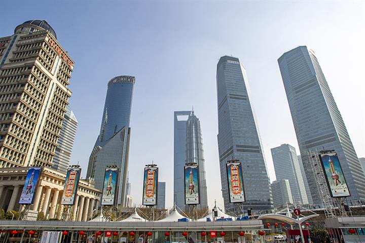 Strengths, Growth Path to Further Shanghai’s Development as Int’l Financial Center