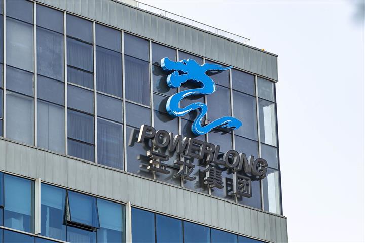 Powerlong Sinks as It Becomes Fourth Big Chinese Developer to Default on Debt in a Week
