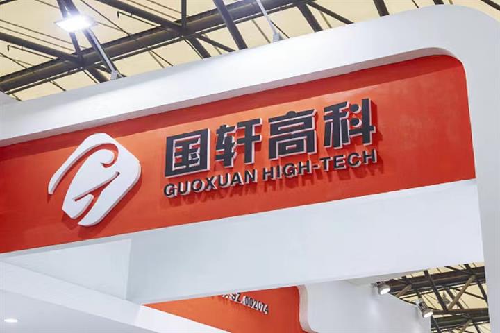 Chinese Battery Giant Gotion Raises USD685 Million in Zurich’s Biggest Listing This Year