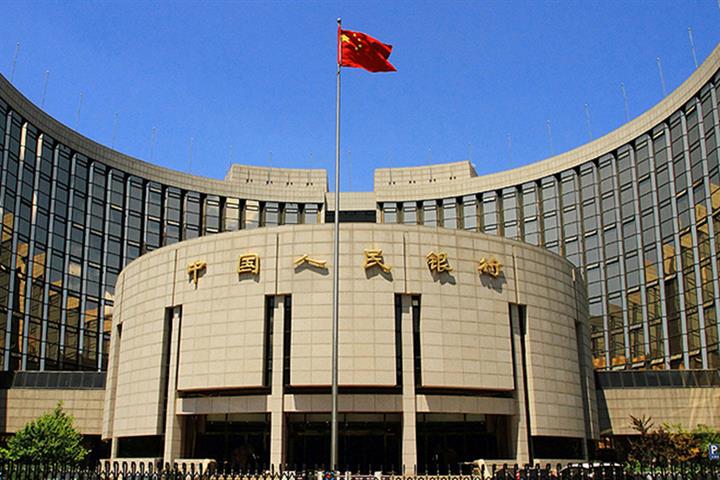 China to Resolve Risks in Property Market, Ensure Liquidity in Second Half, PBOC Says