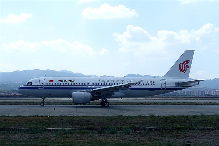 Air China to Raise Up to USD2.2 Billion in Private Placement to Pay for 22 New Aircraft