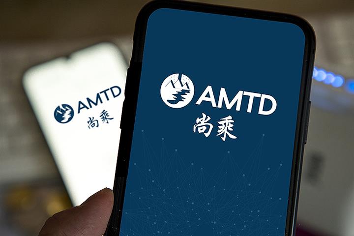 Chinese Stock Sensation AMTD Loses USD107 Billion in Value in One Day as Tide Turns