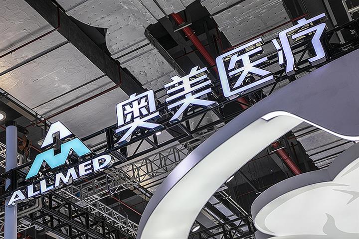 Chinese Medical Device Maker Shares Sink After “Toxic Glue” Poisons 43 Staff at Subsidiary
