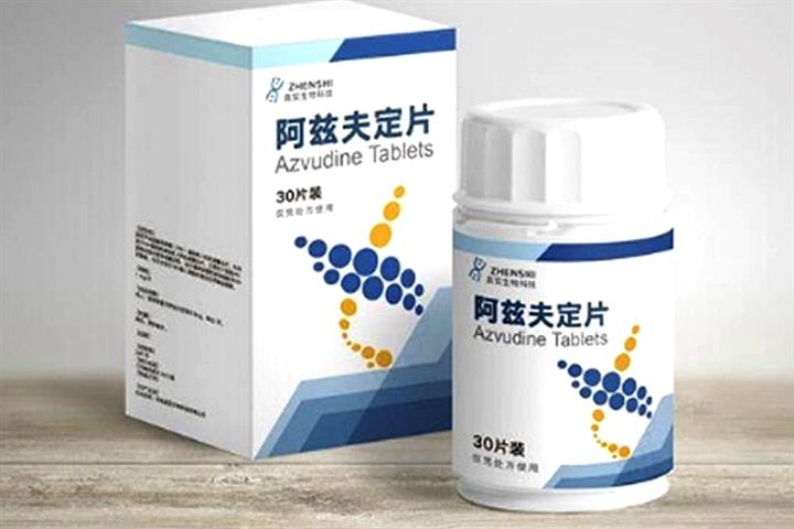 Developer of First China-Made Oral Drug for Covid-19 Applies for IPO in Hong Kong