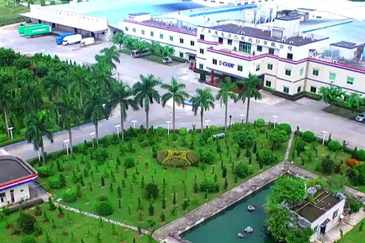 China’s Dcenti Soars on USD296 Million Plan to Enter Lithium Battery Recycling Business