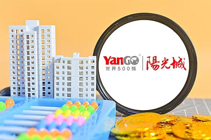 Yango Gains by Limit After Developer’s Parent Signs Debt Relief Deal With China Huarong