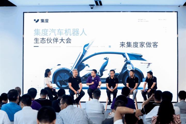 Baidu-Geely JV Jidu Auto Opens Shanghai HQ, Targets Annual Output of 800,000 Cars by 2028