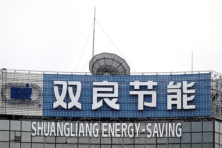 China’s Shuangliang Soars on Raising USD516 Million in Private Placement to Hike Solar Wafer Capacity