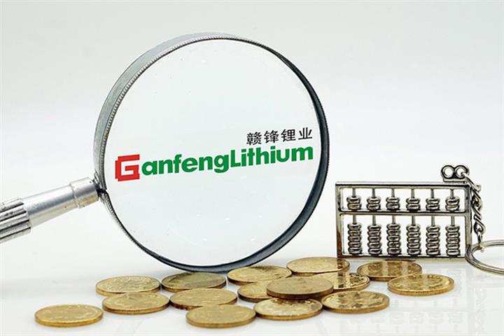 Ganfeng Pays USD253 Million for UK’s Bacanora to Acquire World’s Biggest Lithium Mine Project