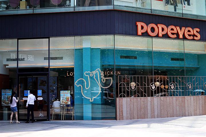 Popeyes Shuts Shanghai, Hangzhou Eateries as Operator Is Changed