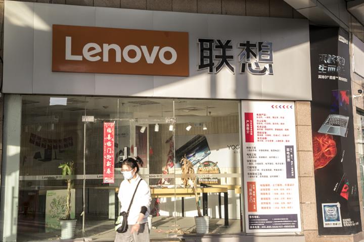 Lenovo's Quarterly Profit Jumps 11% to USD516 Million Despite Weak PC Sales