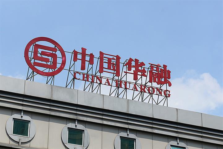 China Huarong Sinks After Predicting USD2.8 Billion Net Loss in First Half