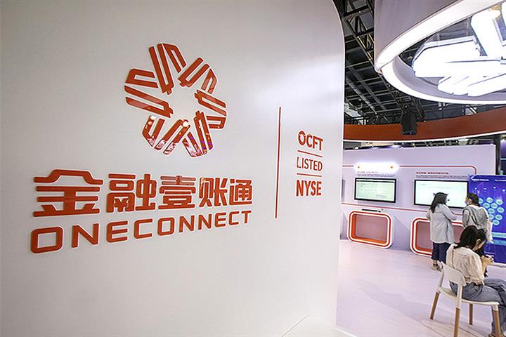 Ping An’s Fintech Unit OneConnect Promotes CEO to Chairman