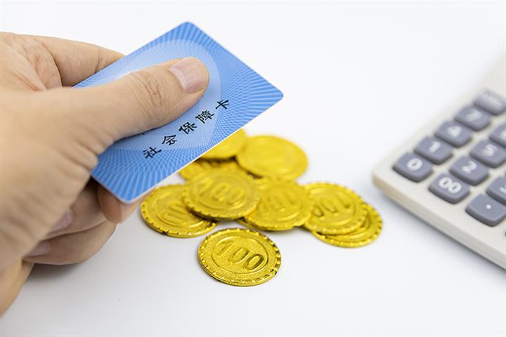 China’s Social Security Fund ROI Hits Three-Year Low at 4.3% in 2021