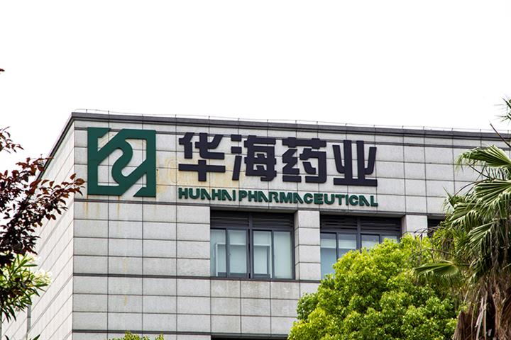 China’s Huahai Pharma Tumbles Despite Pfizer Paxlovid OEM Deal