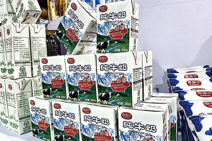 Chinese Dairy Maiquer Is Fined USD10.7 Million for Tainted Milk, Denting Earnings Prospects