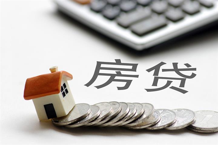 China’s Mortgage Rates Fall to Lowest in 14 Years; Effect on Home Buyers Uncertain, Analysts Say