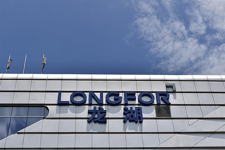 Longfor Aims to Be First Private Chinese Developer to Have Bond Backed by SOE