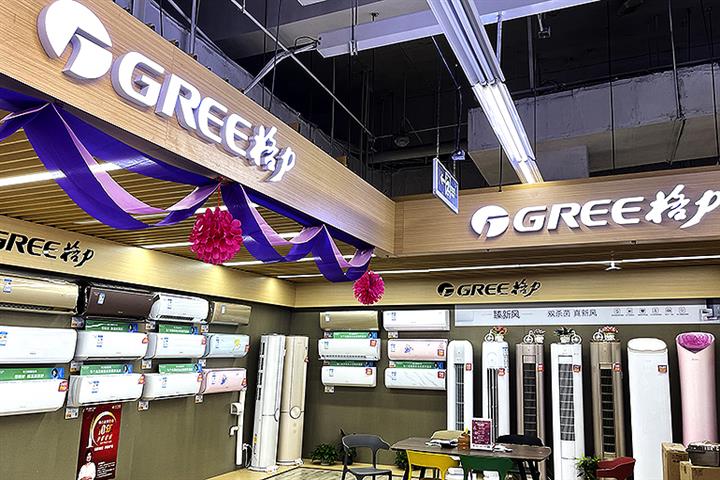 Gree Stops Shipping AC Units to Dealer After He Joins Up With Philips, Sources Say