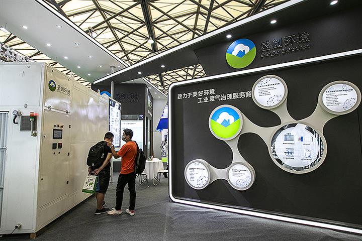 Shengjian Environment Gains on Plan to Make Chip Industry Chemicals at New Plant