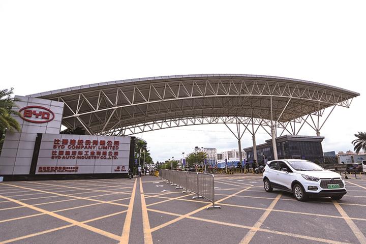 [Exclusive] BYD to Launch New High-End Electric Car Brand by Year End, Source Says