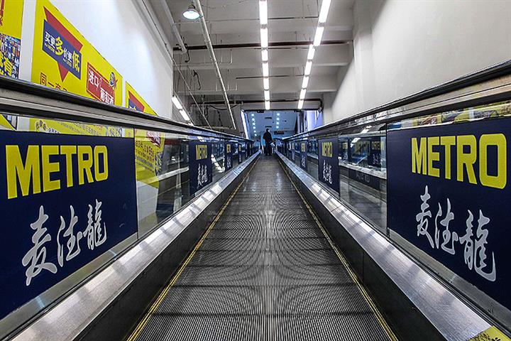Metro Shoots Down Rumor That German Retailer Will Exit China Soon